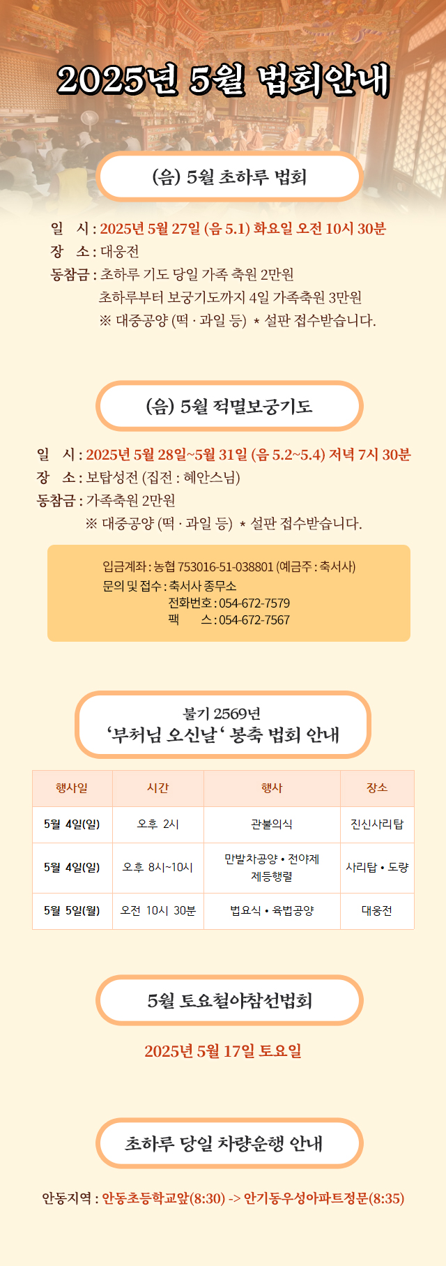 83605bba67f8f366086381bd70162e80_1745977